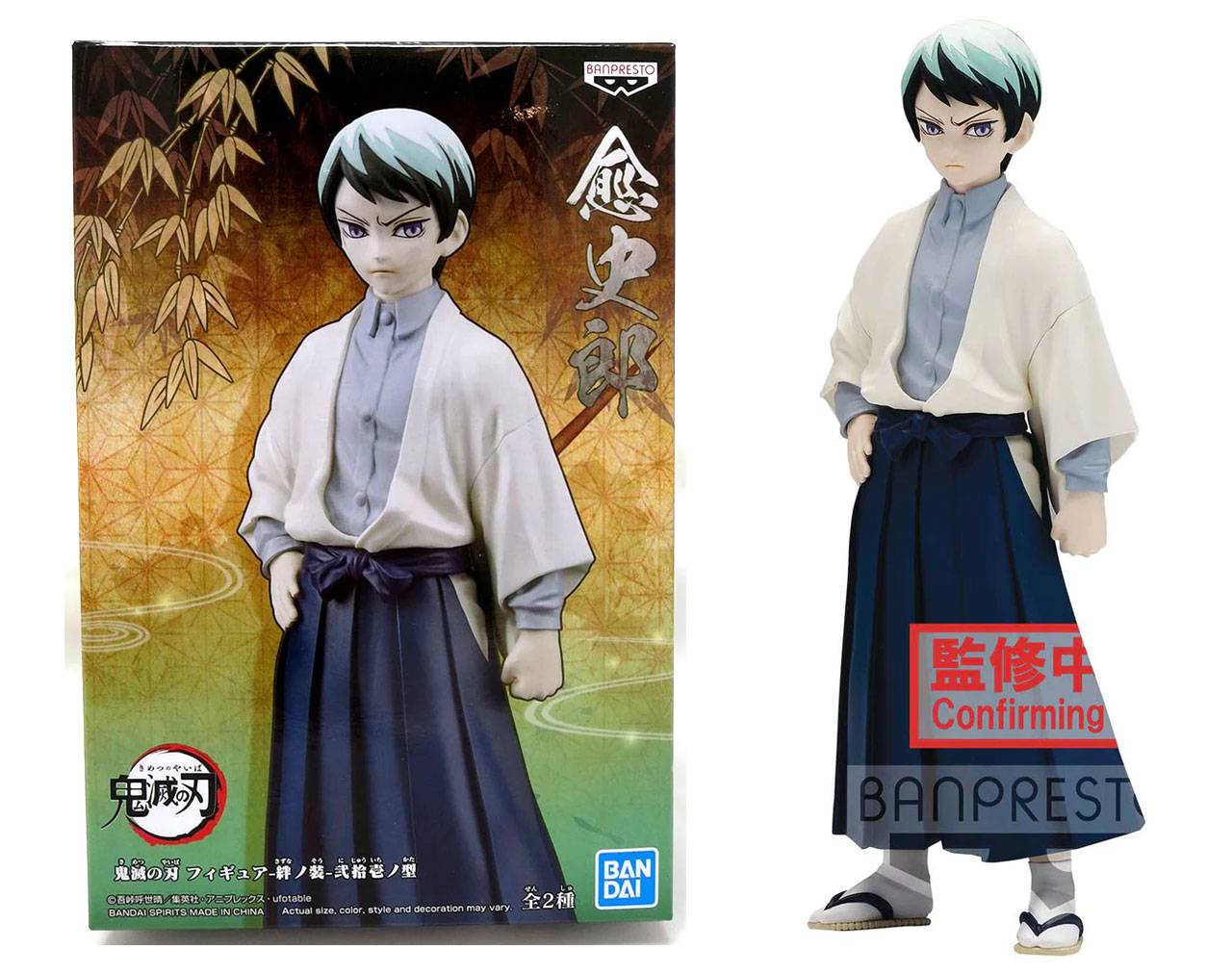 Yushiro V21 - Kimetsu No Yaiba Banpresto Static Figure
		
		
			ID: 001631