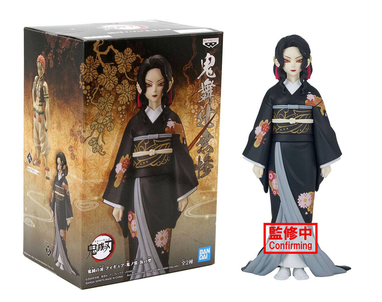 Muzan Kibutsuji Vol. 5 - Kimetsu No Yaiba Banpresto Static Figure
ID: 001634