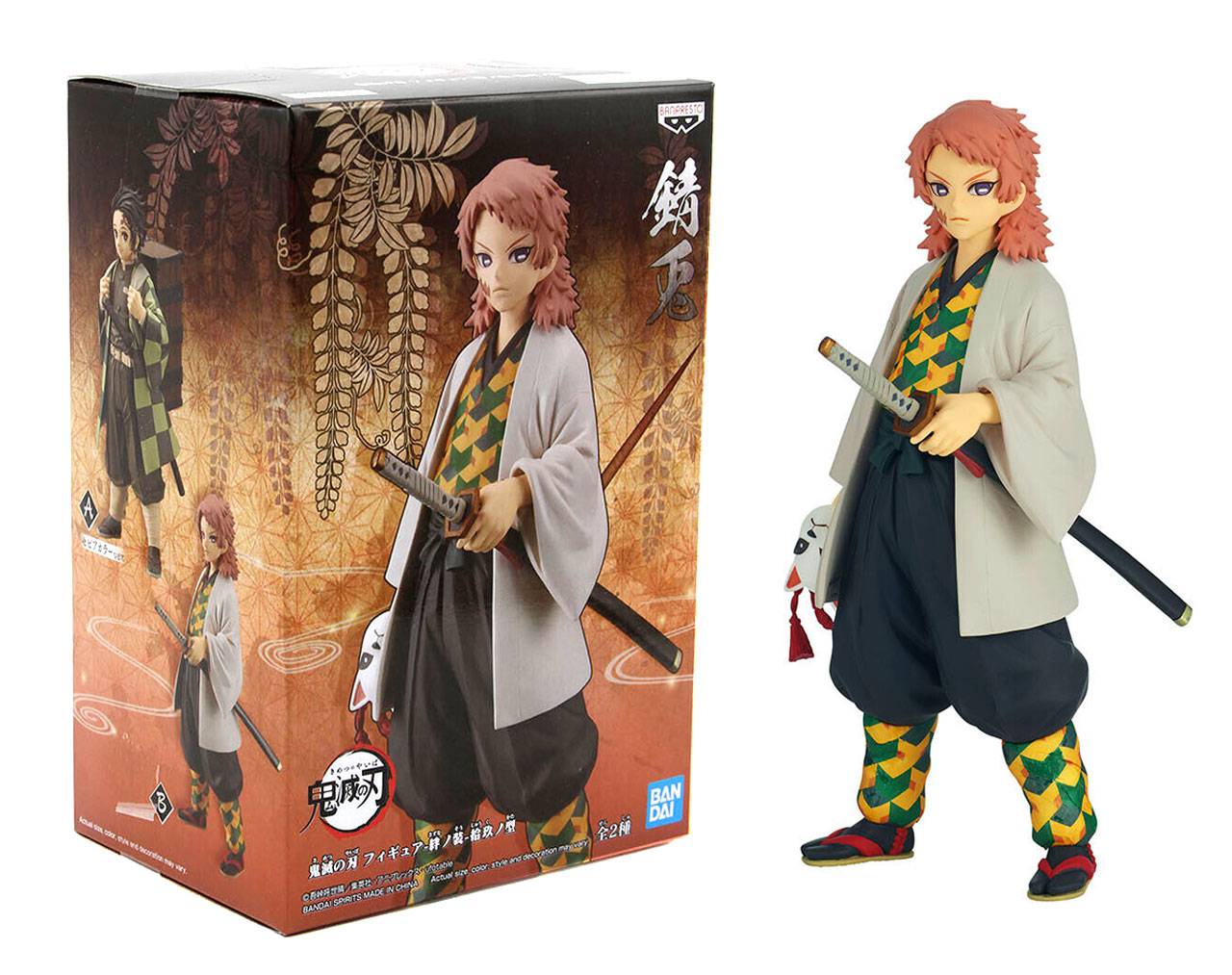 Sabito Vol. 19  - Kimetsu No Yaiba Banpresto Static Figure
		
		
			ID: 001638