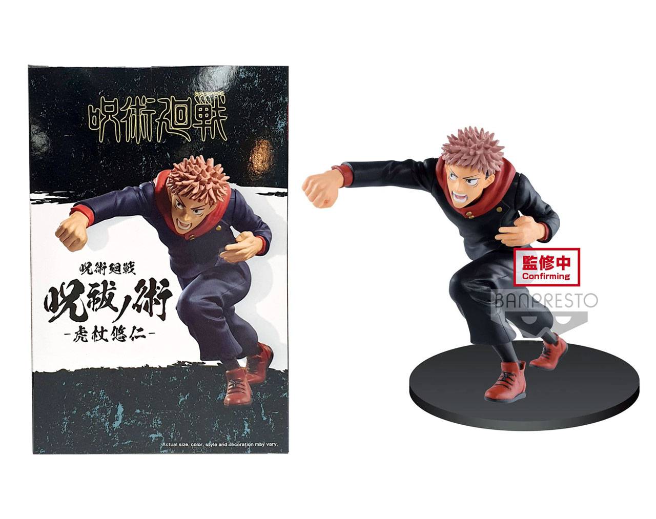 Yuji Itadori - Jujutsu Kaisen Banpresto
		
		
			ID: 001705